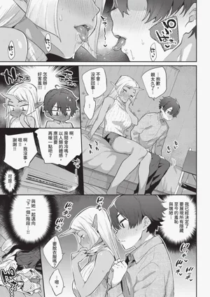 第83页图