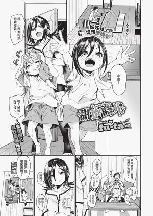 第101页图