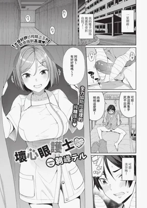 第11页图