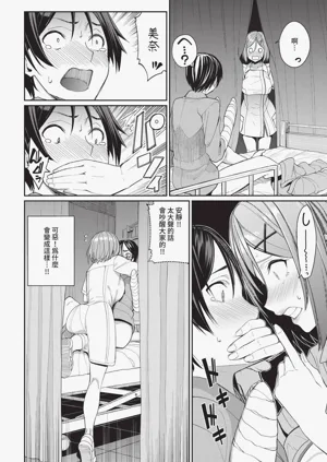 第12页图