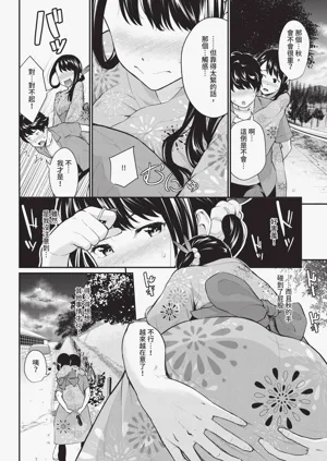 第124页图