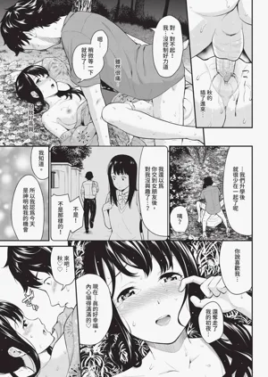第137页图