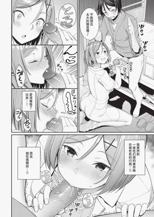 第16页图