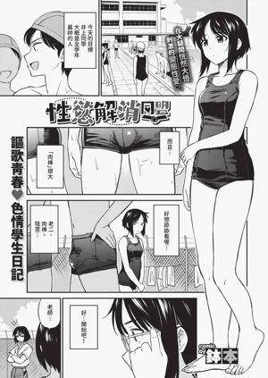 第165页图