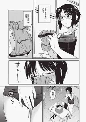第167页图