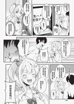 第186页图