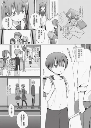 第207页图