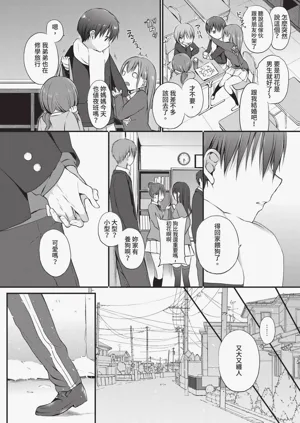 第208页图