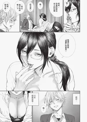 第251页图