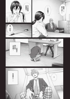第254页图