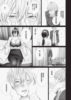 第261页图