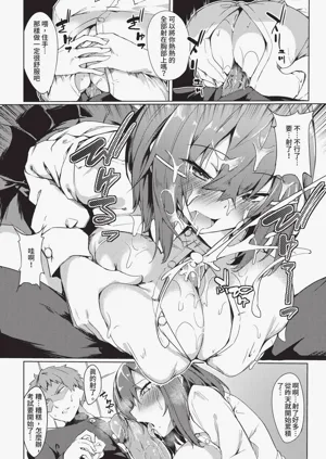 第297页图