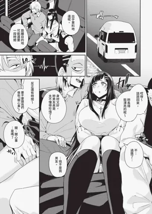第311页图