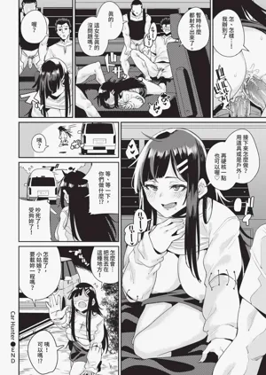 第330页图