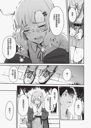 第335页图