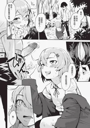 第338页图