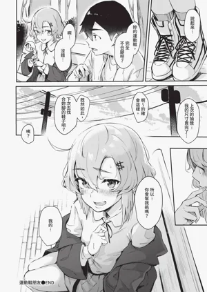 第350页图