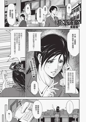 第351页图