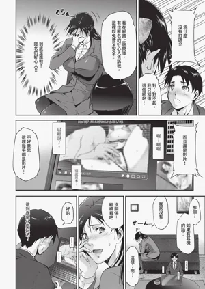第356页图