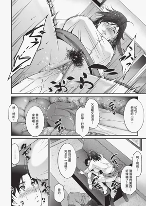 第364页图