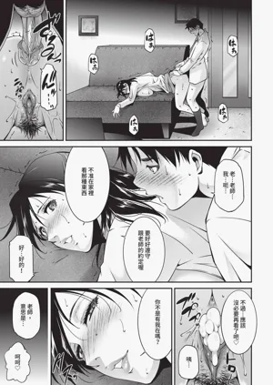 第369页图