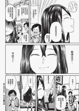 第374页图