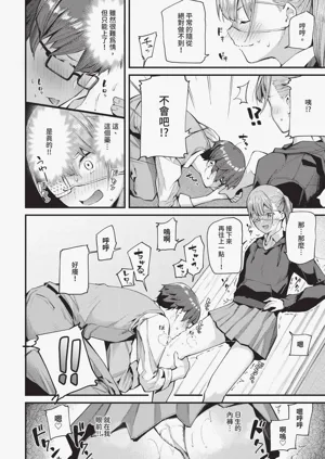 第38页图