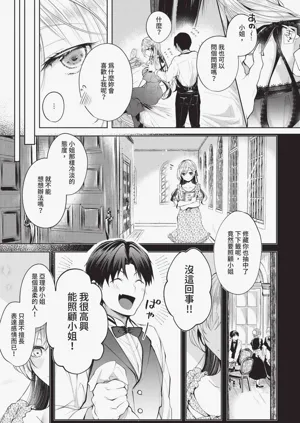 第71页图