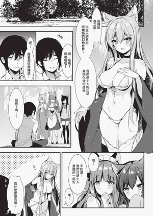 第75页图