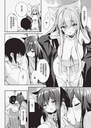 第76页图