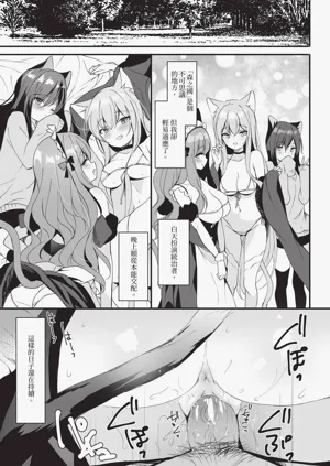第87页图