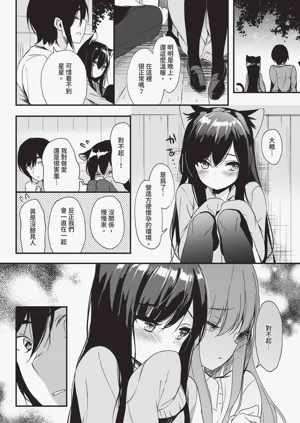 第90页图