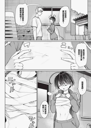 第130頁圖