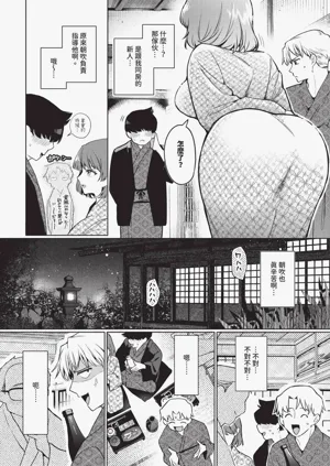 第18頁圖