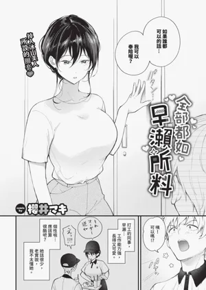 第206頁圖