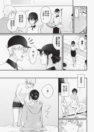 第211頁圖