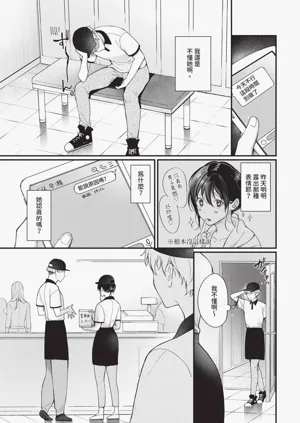 第213頁圖