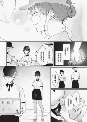 第214頁圖