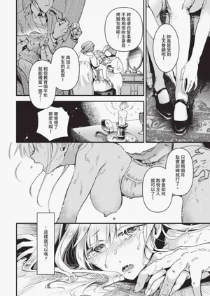 第230頁圖