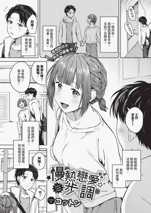 第297頁圖