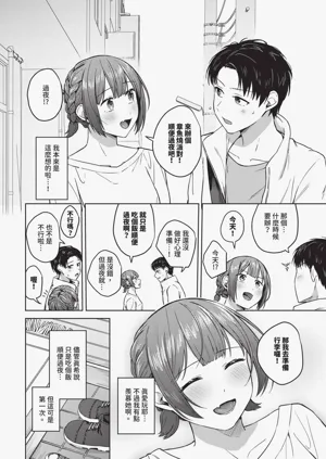 第298頁圖