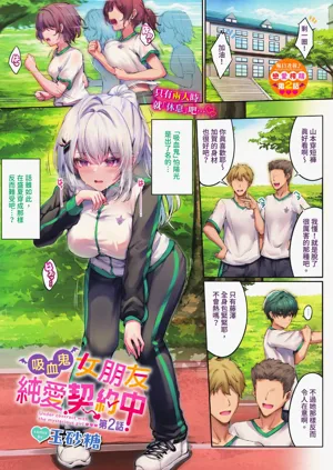 第3頁圖
