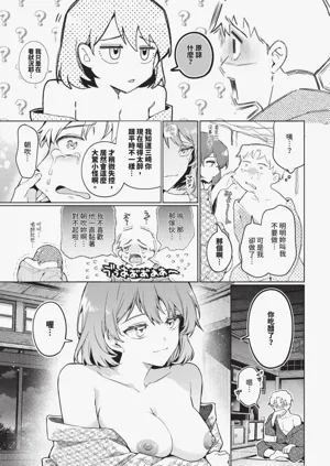 第31頁圖