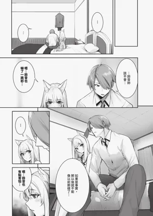 第354頁圖