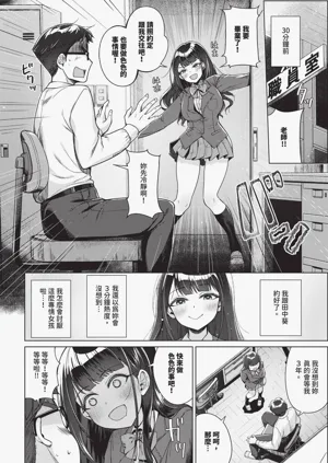 第430頁圖