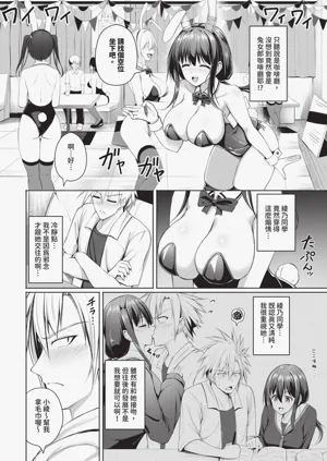 第492頁圖