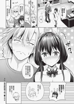 第514頁圖