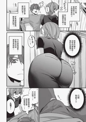 第538頁圖