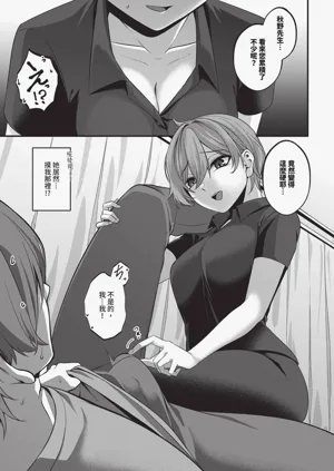 第539頁圖