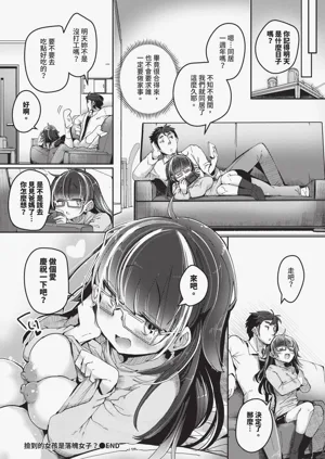 第598頁圖